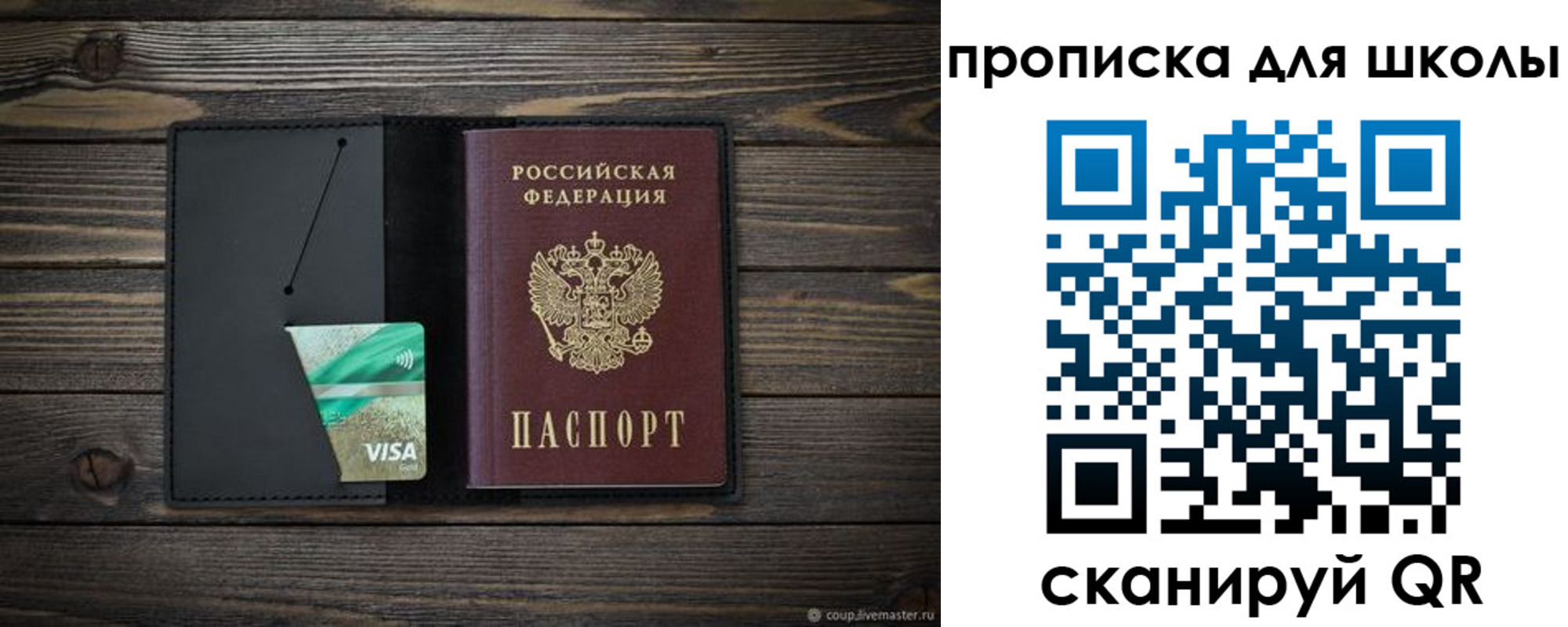 миграционный учет в Козловке